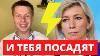 💙💛  YouTube заблокировал российские каналы. Соловьеву и Скабеевой - приготовиться