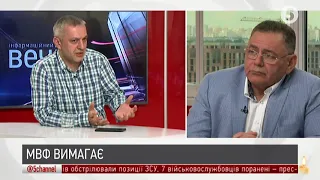 Бачо Корчілава, Карл Волох | Інфовечір  | 18.05.2018