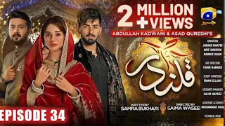 Qalandar Episode 34 Teaser - 3rd February 2023 - HAR PAL GEO - Promo Review