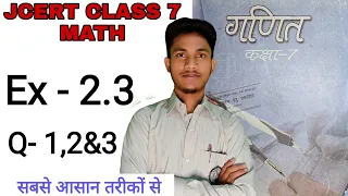 Jcert class 7 math Ex-2.3 (Q-1,2&3) By Hds tutorial