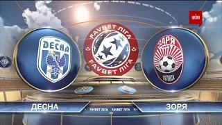 ЧУ 2019/2020 – Десна – Заря - 1:0