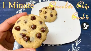 1 Minute Microwave Chocolate Chip Cookie without Egg #shorts - Hearty Recipes