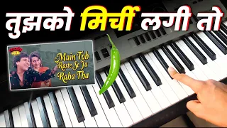 Tujhko Mirchi Lago Toh - मिनटो में पियानो पर बजाना सीखें | Easy Piano Tutorial | @Siffkeyboard