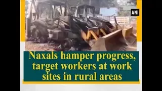 Naxals hamper progress, target workers at work sites in rural areas - Chhattisgarh News