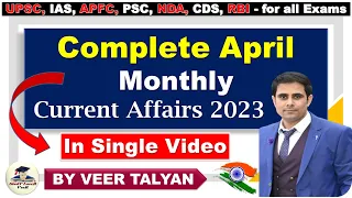 April Monthly Current Affairs 2023 | UPSC April Monthly Current Affairs 2023 | UPSC Prelims 2023