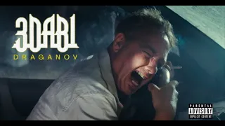 Draganov - 3DABI [ SLOWED & REVERB ]