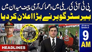 Samaa News Headlines 9AM | Barrister Gohar Announcement | 31 Jan 2024 | SAMAA TV