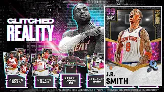 Everything you need to know about NBA 2K21 MyTeam Season 6!  3 HIDDEN Locker codes!