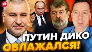 ⚡️МАЛЬЦЕВ & СЕРГЕЙ | Срочно! Путин УМОЛЯЕТ о мире / Что УЧУДИЛ в Китае? @FeyginLive