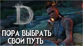 ОЧЕНЬ ПЛОХАЯ концовка! Far Cry 3 #4