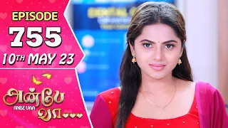 Anbe Vaa Serial | Episode 755 | 10th May 2023 | Virat | Delna Davis | Saregama TV Shows Tamil