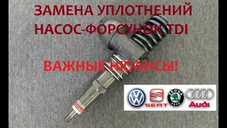 Часть 2. Замена колец на насос-форсунках VAG 1.2/1.4/1.9/2.0/2.5/5.0TDI, 2.0SDI