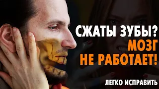 Красивое лицо за 3 минуты! Снять напряжение и стресс с лица, упражнение цигун для челюсти