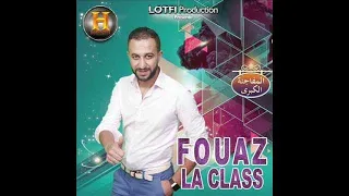 fouaz la class hbibti dart el parmi harmonie 2016