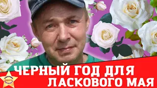 Сергей Кузнецов-основатель группы "Ласковый май" ! #белыерозы #юрашатунов #новостишоубизнеса