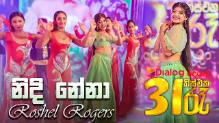 Nidi Nena (Deweni Inima Teledrama Song)  Roshel Rogers -  31 රෑ