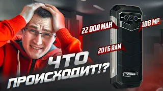 ДЕРЖИТЕ ЧЕЛЮСТЬ! Смартфон на 22 000 мАч со стерео звуком DOOGEE V Max! Плюсы и минусы в обзоре