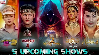 YOUR FAVOURITE TV SHOW COMING SOON | TOP 5 UPCOMING FANTASY SHOWS 2024