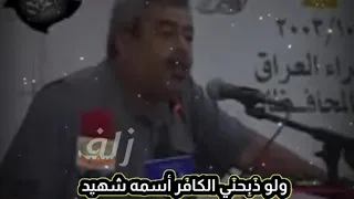 الشاعر لطيف العامري || الجوع كافر|| من الارشيف