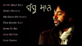 Best of Babbu Maan | Audio Jukebox | Latest Punjabi Songs Collection 2