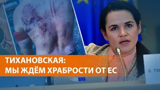 В Евросоюзе обсуждают санкции против чиновников Лукашенко