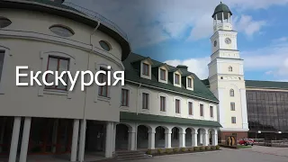 Екскурсія "Острозькою академією"