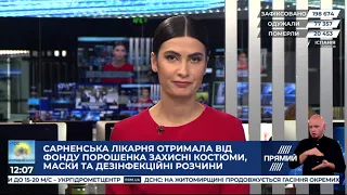 РЕПОРТЕР 12:00 від 20 квітня 2020 року. Останні новини за сьогодні – ПРЯМИЙ