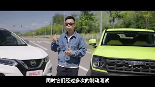 Nissan vs Haval X Dog SUV Top 2023 - Auto China