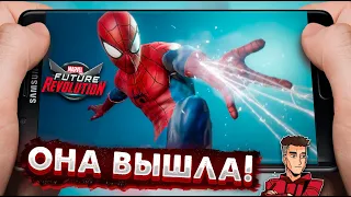 MARVEL С ОТКРЫТЫМ МИРОМ НА ТЕЛЕФОН. ОБЗОР FUTURE REVOLUTION MOBILE