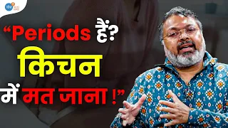 अगर ये तुम भी सुनती हो, तो ये Talk देखो | Menstruation Period | Devdutt Pattanaik | Josh Talks Aasha