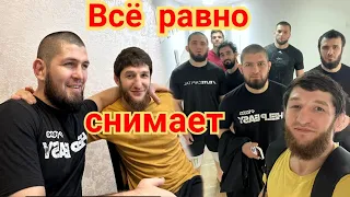 Хабиб из зала: Мага Исмаилов всех Хейтеров в мяу.! Ислам Махачев Тагир больше не ходи ко мне/ Мачаев