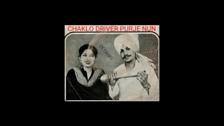 Chaklo Driver Purje Nun - Amar Singh Chamkila & Amarjot
