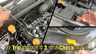 Long Trip Checklist For New Drivers | लंबे सफर में परेशानी से बचने के लिए ये 3 बातें ध्यान रखें