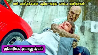 அமெரிக்க அமானுஷ்ய கதைகள் Mr Tamilan TV series Dubbed Review