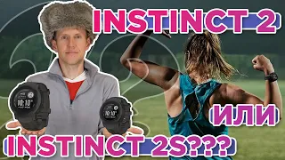 Сравнение часов Garmin Instinct 2 и Instinct 2s. Перед покупкой смотрите обязательно! Разница есть!