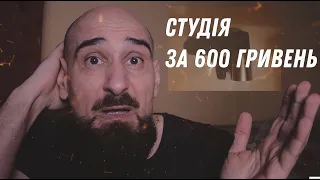 Студійне світло майже даром! Штучка з Аліекспрес