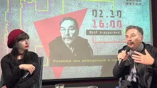 Харків Залізобетон. Юрій Андрухович про резиденцію Слово, Літмузей, Шевельова…