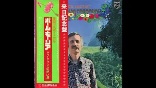 Paul Mauriat - Brasilia Carnaval