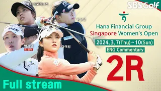 [KLPGA 2024] Hana Financial Group Singapore Women's Open 2024 / Round 2 (ENG Commentary)