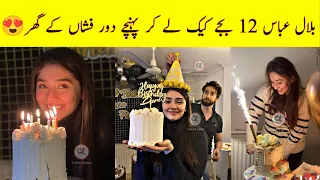 OMG😍 Bilal Abbas Surprise On Dure Fishan Birthday 🎉Ishq Murshid 2nd last ep#ishqmurshid