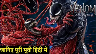 Venom: Let There Be Carnage (2021) Movie Explained in Hindi | Monitor Mee | Venom 2 full movie