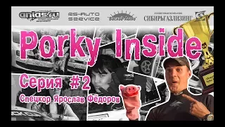 Porky Inside: "ралли Кубань 2013"; перезалив.