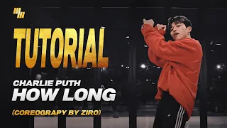 Charlie Puth - "How Long" Dance Tutorial | CHOREOGRAPHY by ZIRO | LJ DANCE | 안무 춤 배우기 안무설명 튜토리얼