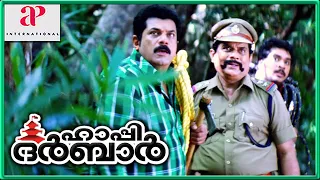 Happy Durbar Malayalam Comedy | Full Comedy scenes | Mukesh | Suraj Venjaramoodu | Lakshmi