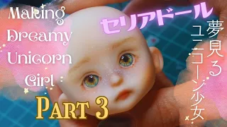 【セリアドール】夢見るユニコーン少女メイキング Part 3 Making a doll Dreamy Unicorn Girl 🦄✨ #craft #doll #handmade #bjd #人形
