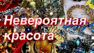 247. Невероятная красота!!! Распаковка винтажных украшений