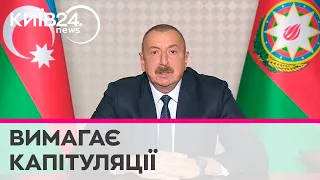 Азербайджан вимагає повної капітуляції влади Нагірного Карабаху