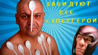 15 РЕАЛЬНЫХ СУПЕРСПОСОБНОСТЕЙ, которых тебе не хватает