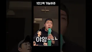 [온앤오프/와이엇] 1인2역 잘하는 재영이 볼 사람?ㅋㅋㅌㅋㅋㅋ