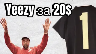 YEEZY за 20$???? YEEZY PODS | VULTURES MERCH | НОВЫЙ ПРОЭКТ KANYE WEST | ОБЗОР |МОЕ МНЕНИЕ